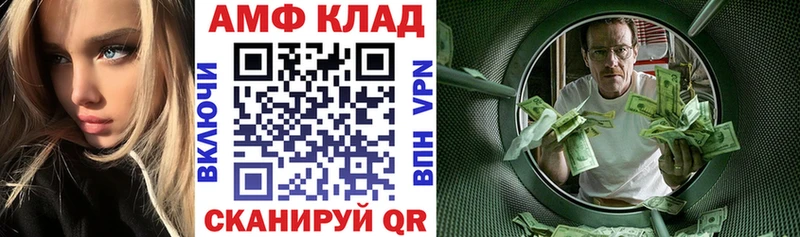 MEGA зеркало  Новоульяновск  Amphetamine Premium  где купить наркоту 