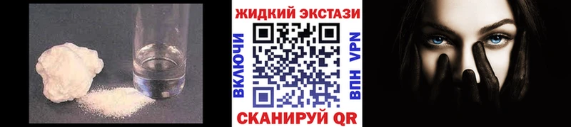 БУТИРАТ Butirat  Новоульяновск 