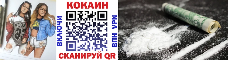 Cocaine Эквадор Новоульяновск