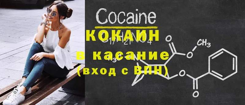 наркошоп  Новоульяновск  Cocaine Columbia 