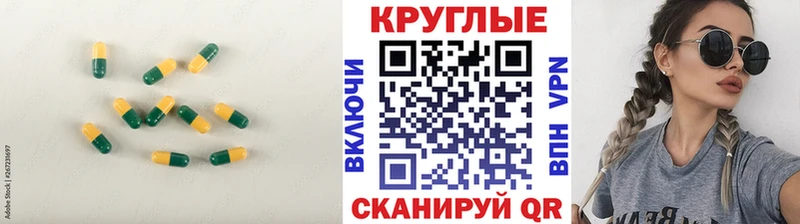 Ecstasy ешки  наркота  KRAKEN сайт  Новоульяновск 