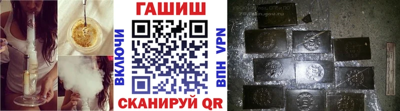 ГАШИШ ice o lator Новоульяновск