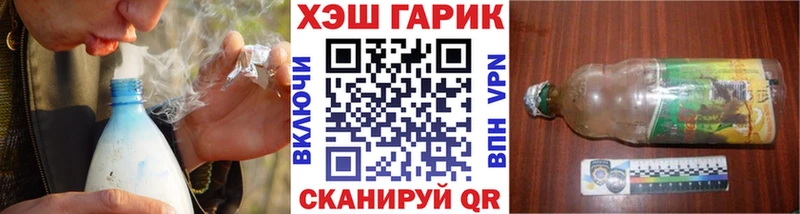 купить наркоту Новоульяновск ГАШИШ Premium