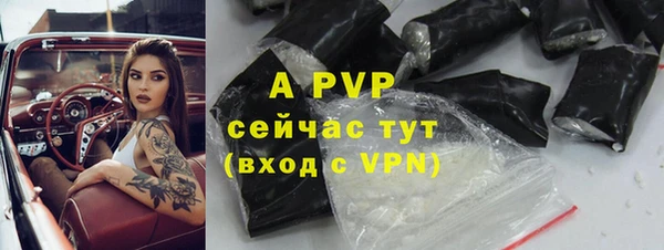 Альфа ПВП Нефтегорск