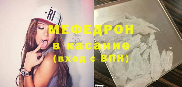 мефедрон VHQ Новодвинск