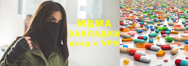 метамфетамин Нефтекумск