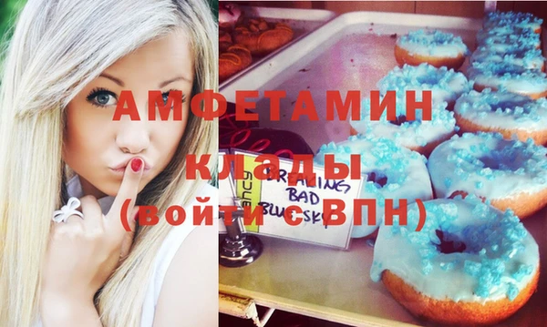 мефедрон VHQ Новодвинск