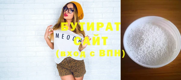 круглые Новокубанск
