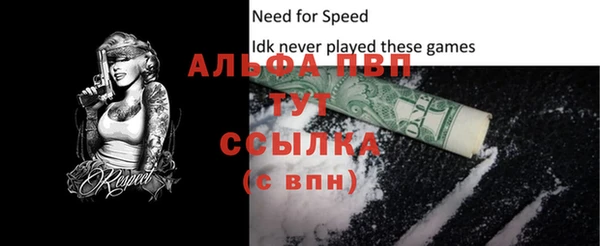 мефедрон VHQ Новодвинск