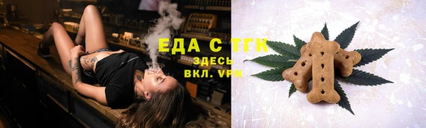 мефедрон VHQ Новодвинск