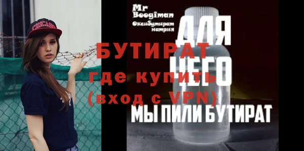 первитин Беслан