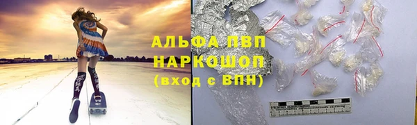 мефедрон VHQ Новодвинск