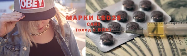 меф VHQ Новозыбков