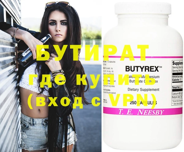 круглые Новокубанск