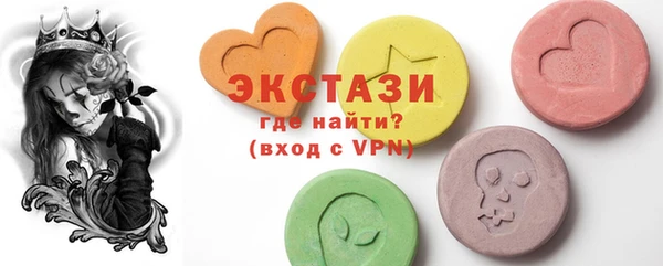 меф VHQ Новозыбков