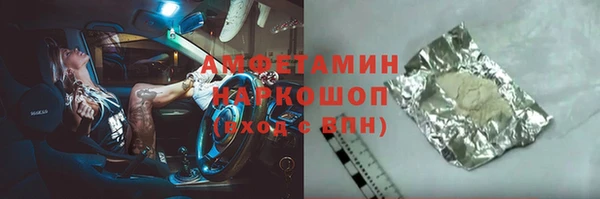 меф VHQ Новозыбков