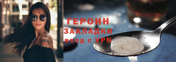 2c-b Нея