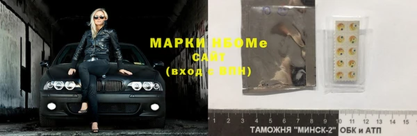 метамфетамин Нефтекумск