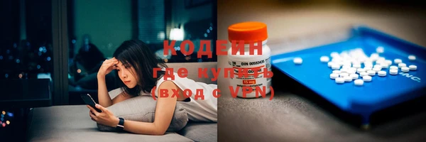 меф VHQ Новозыбков