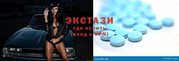 мефедрон VHQ Новодвинск