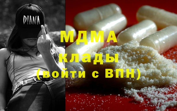 мефедрон VHQ Новодвинск