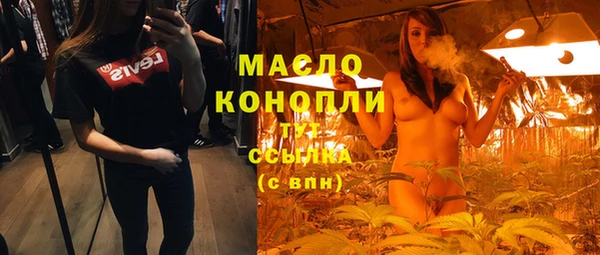 мефедрон VHQ Новодвинск