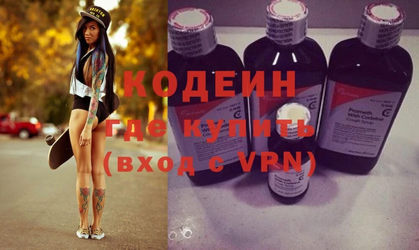 метамфетамин Нефтекумск