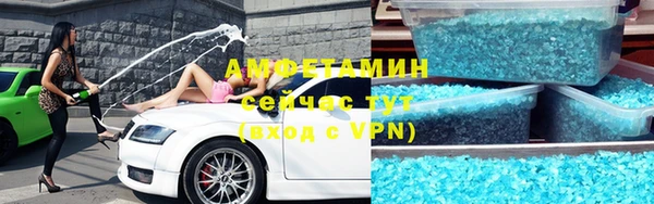 меф VHQ Новозыбков