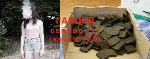 Альфа ПВП Нефтегорск