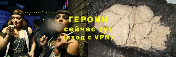 меф VHQ Новозыбков