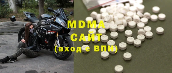 мефедрон VHQ Новодвинск