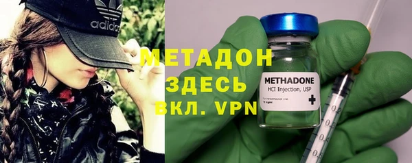 мефедрон VHQ Новодвинск