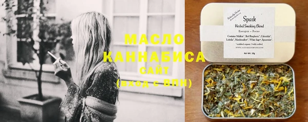 меф VHQ Новозыбков