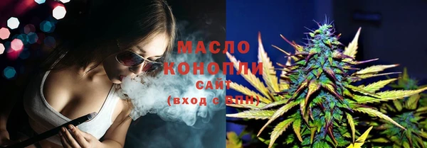 меф VHQ Новозыбков