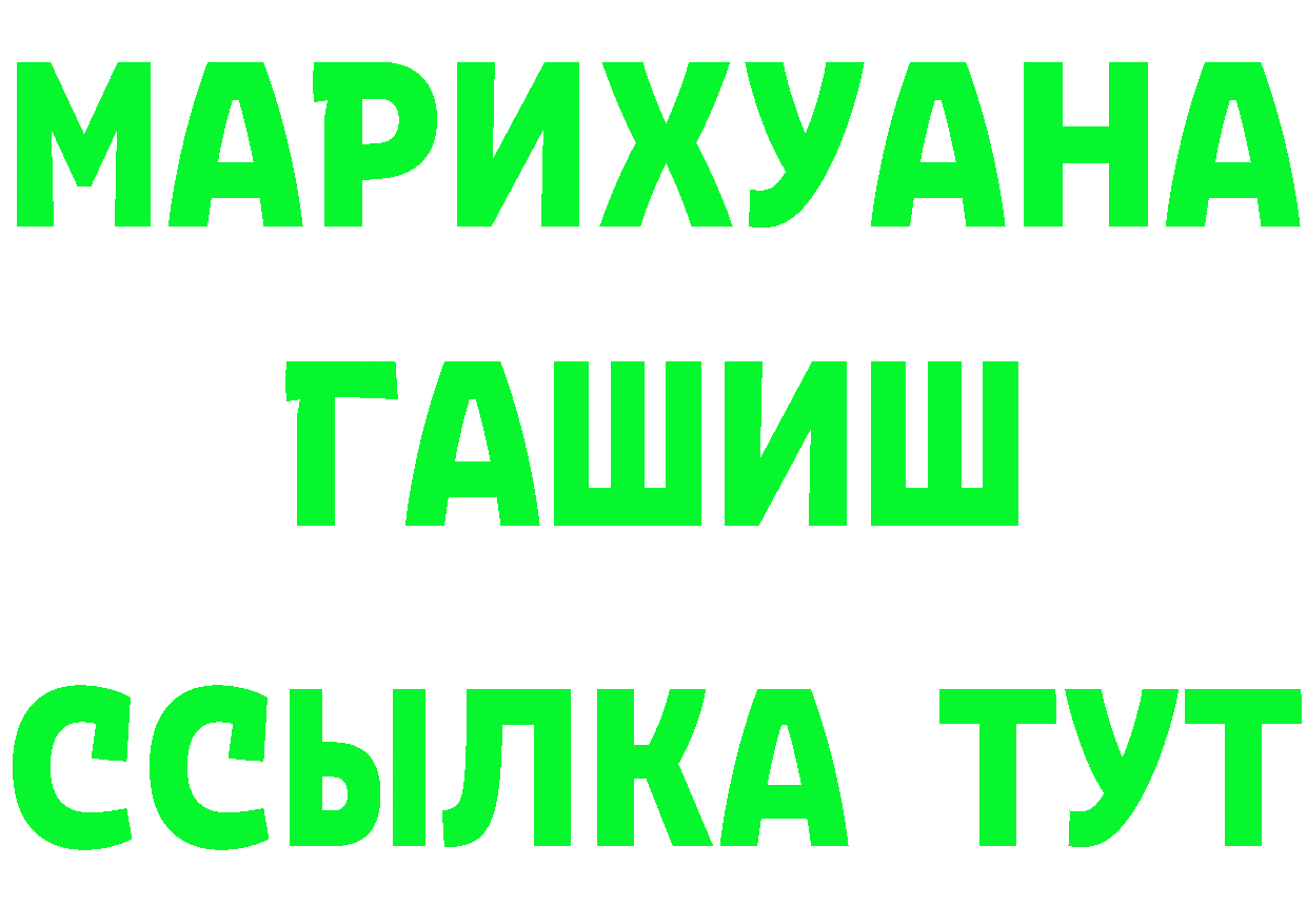 Кетамин ketamine вход маркетплейс MEGA Новоульяновск