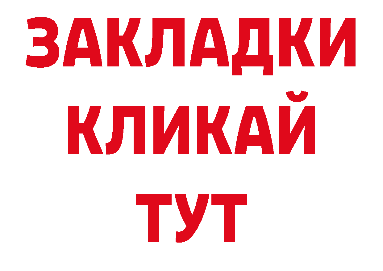 Псилоцибиновые грибы прущие грибы зеркало это ОМГ ОМГ Новоульяновск