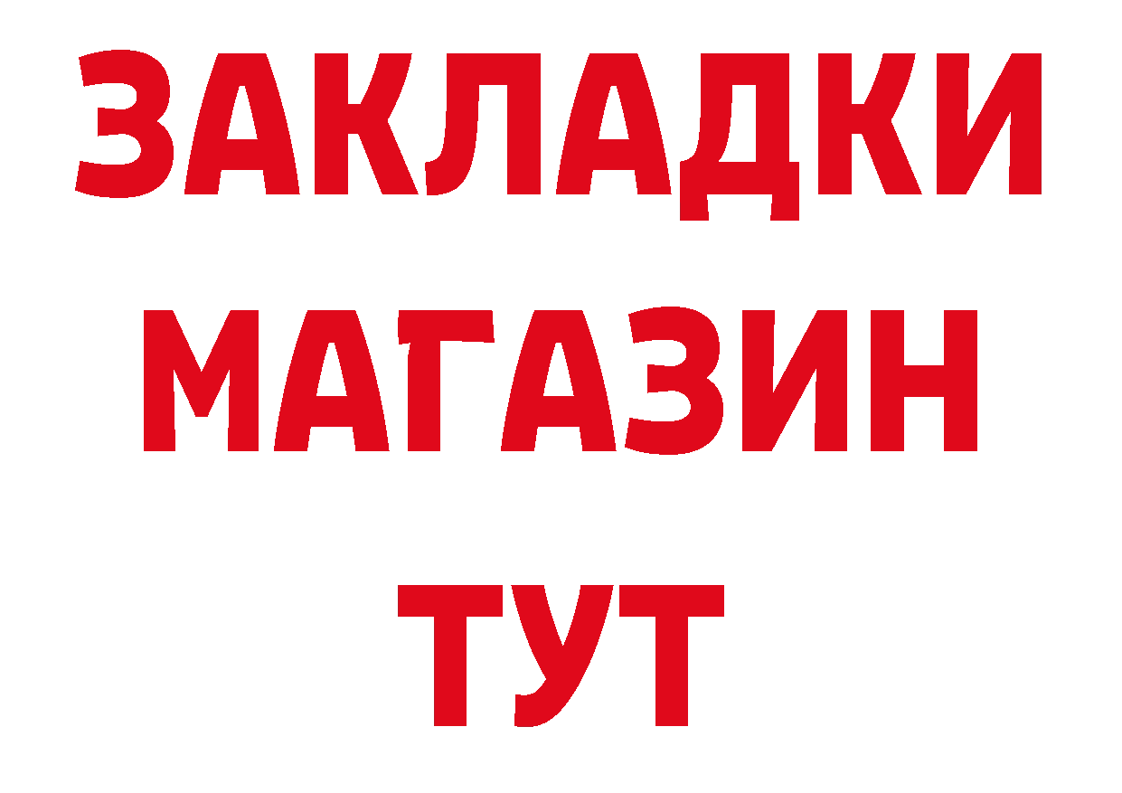 Альфа ПВП СК рабочий сайт это hydra Новоульяновск