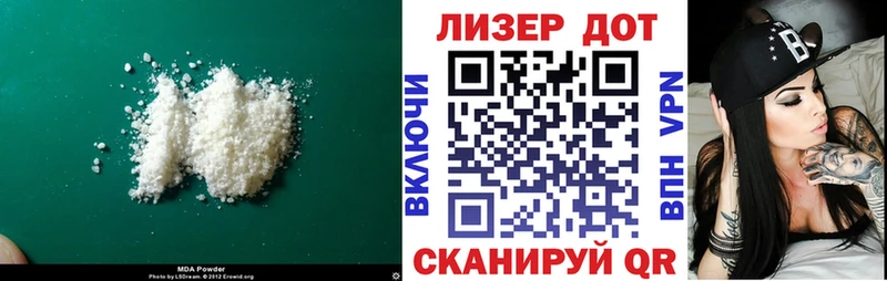 гидра ТОР  Новоульяновск  ЛСД экстази ecstasy 