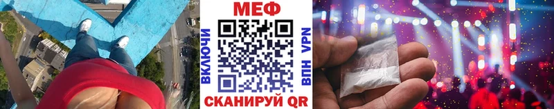 как найти наркотики Новоульяновск МЯУ-МЯУ mephedrone