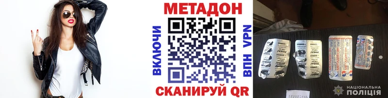 закладки  Новоульяновск  MEGA ONION  МЕТАДОН белоснежный 