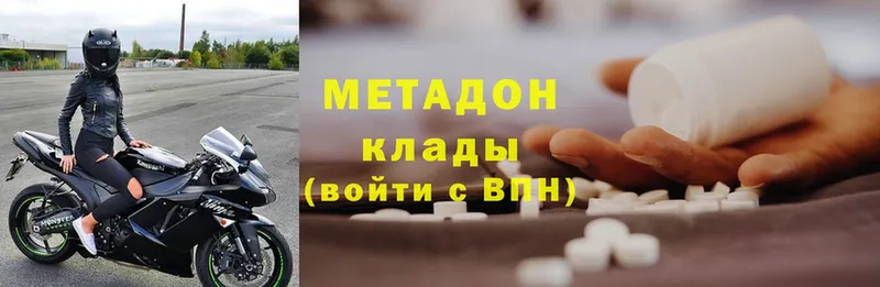 mega как войти  Новоульяновск  Метадон кристалл  закладка 