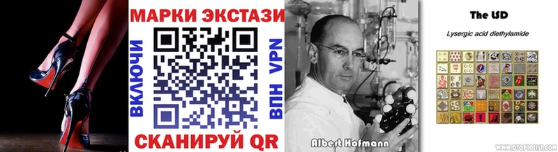 Марки NBOMe 1,8мг купить сайты Новоульяновск