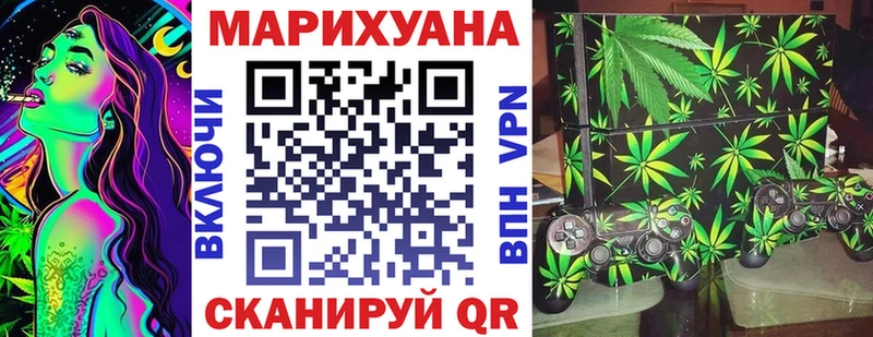 Каннабис конопля  где можно купить наркотик  Новоульяновск 